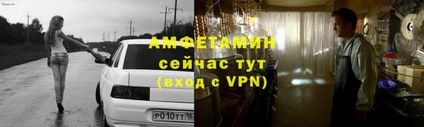 мефедрон VHQ Алексин